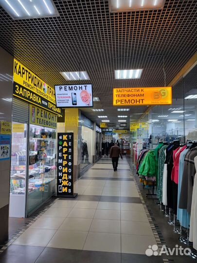 Дисплей Xiaomi Redmi 8/8A в рамке