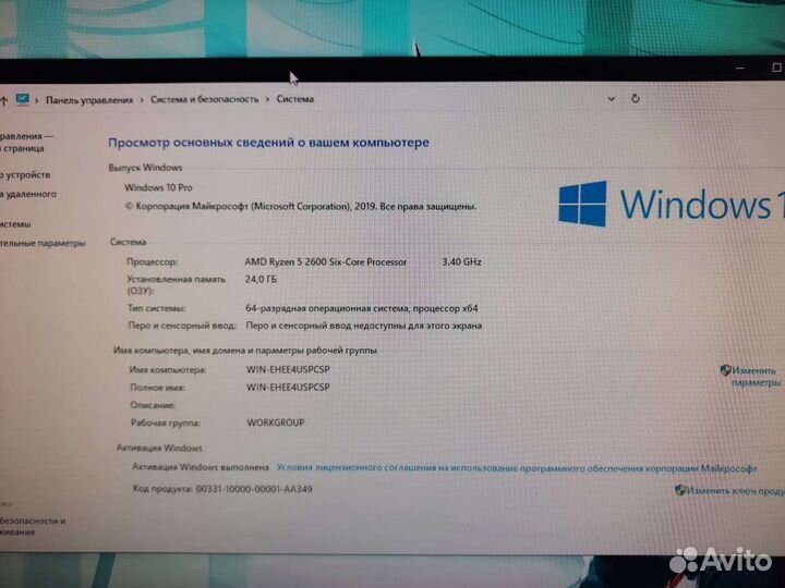 Игровой пк