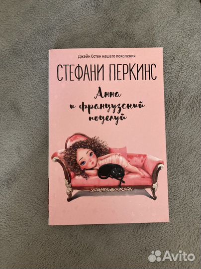 Книга роман
