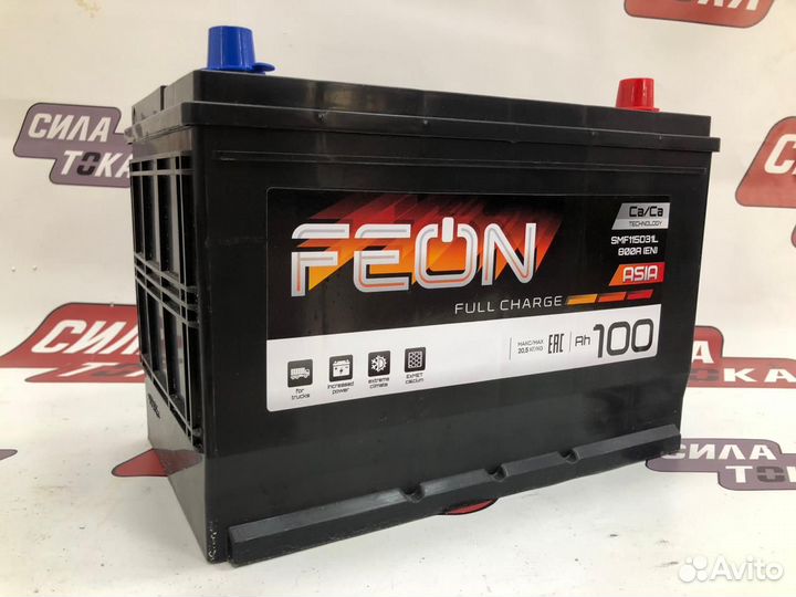 Аккумулятор для машины