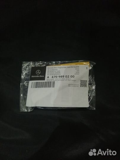 Лента клейкая Mercedes A4709890200
