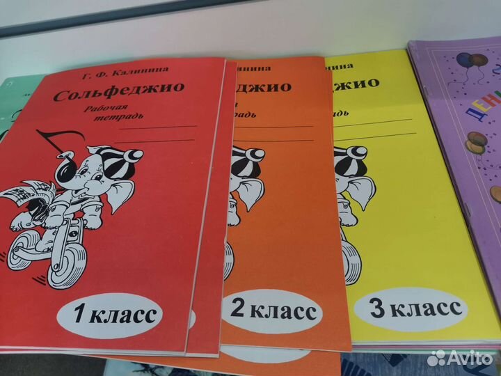 Ноты, сольфеджио, нотные тетради