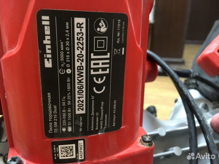 Торцовочная пила einhell