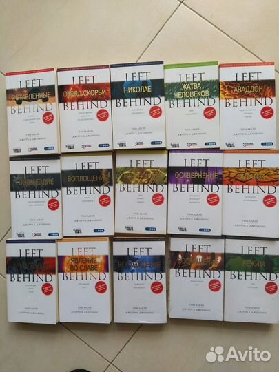 Книги собрания: детективы, фантастика, приключения