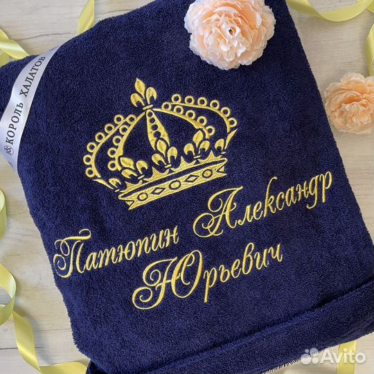 Халат мужской махровый на заказ подарок