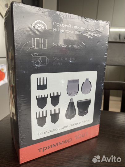 Продам триммер 10в1 для бороды и тела