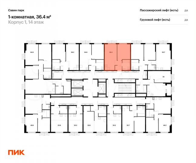 1-к. квартира, 36,4 м², 14/25 эт.