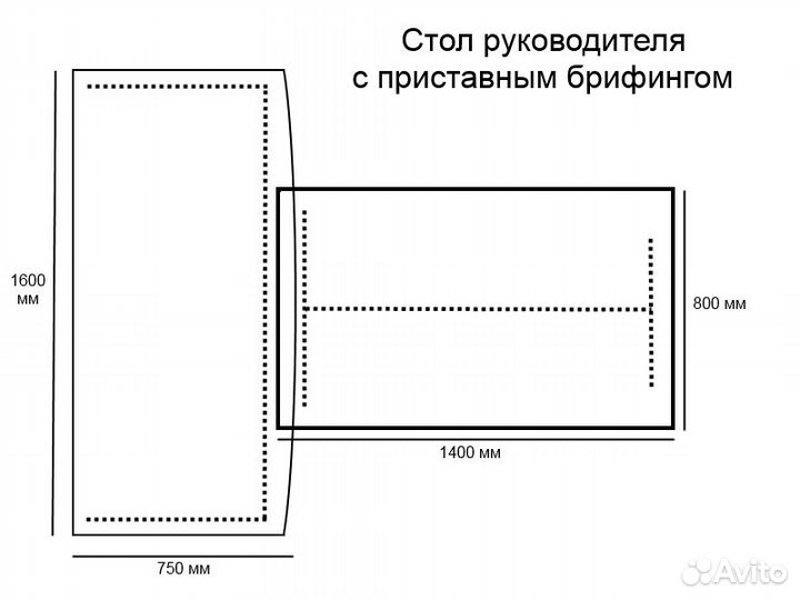 Стол руководителя с приставным брифингом Венге