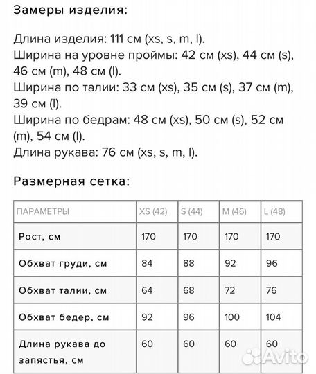 Платье розовое ажурное кружевное MUA