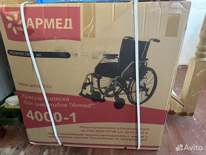 Инвалидная коляска