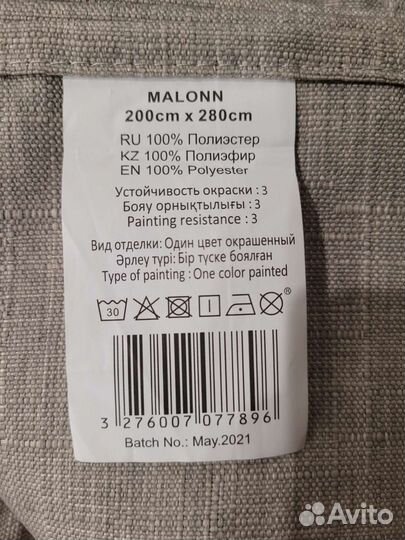 Штора на ленте