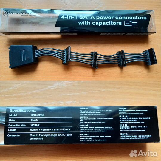 Кабели и адаптеры