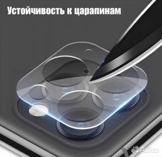 Защита на камеру iPhone 12 pro max