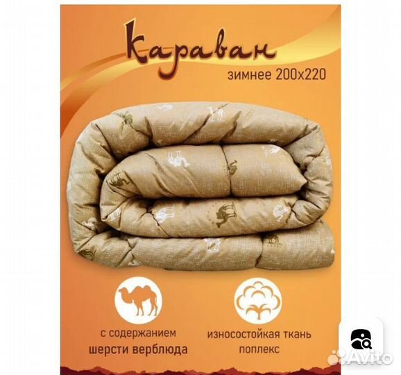 Одеяла и подушки