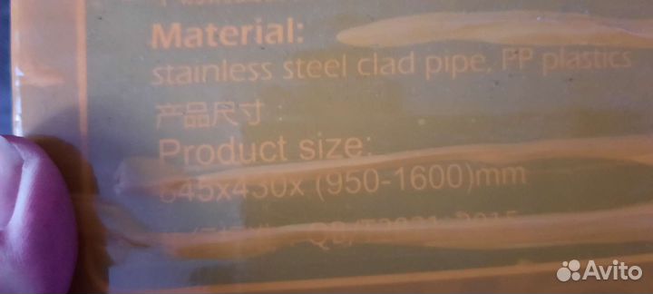 Вешалка напольная новая