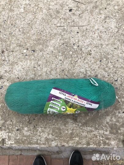 Сеть. Сети. Сетка против птиц 2*10 см (20 кв. М)