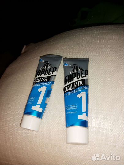 Крем гидрофильный