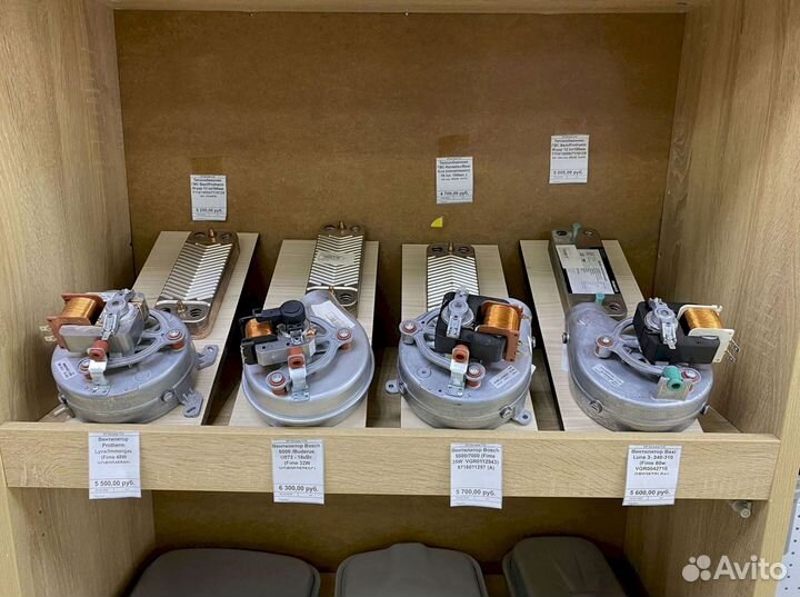 Запчасти для котлов