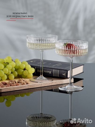 Бокалы для шампанского хрустальные