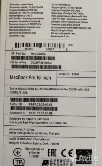 Macbook pro 16 2019