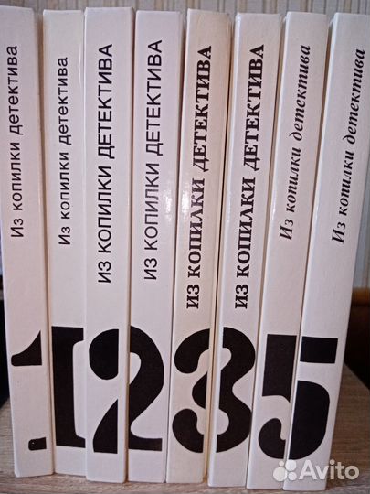 Много разных книг