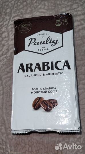 Кофе молотый и растворимый