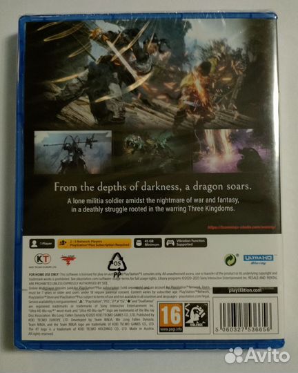 Wo long fallen dynasty ps5