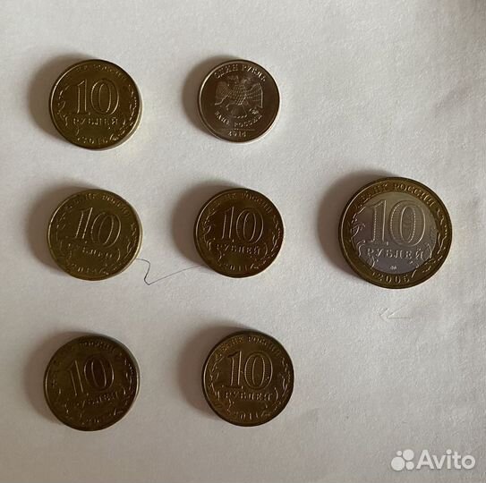 Юбилейные монеты РФ и погодовики на обмен