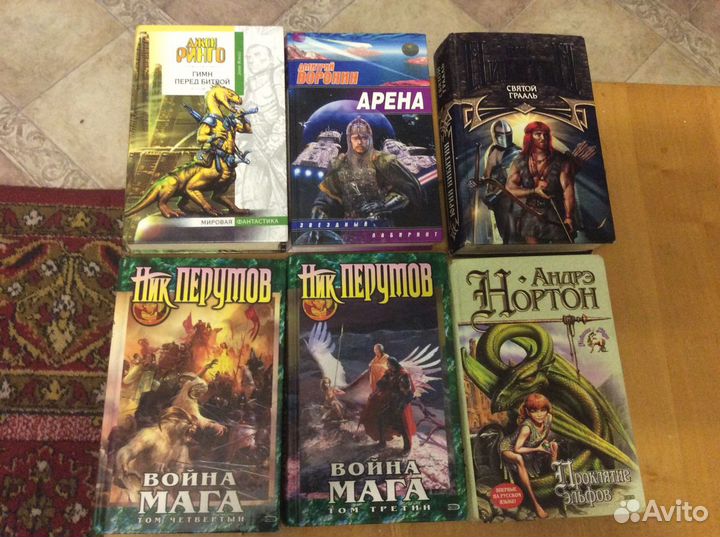 Мировая фантастика