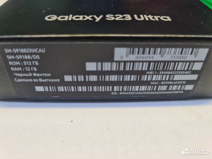 Samsung Galaxy S23 Ultra, 12/512 ГБ