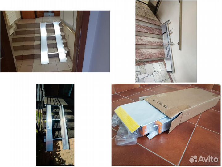 Откидной пандус