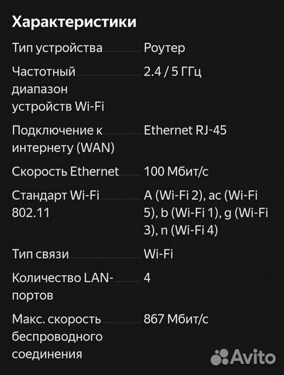 Wifi роутер tp link archer a5