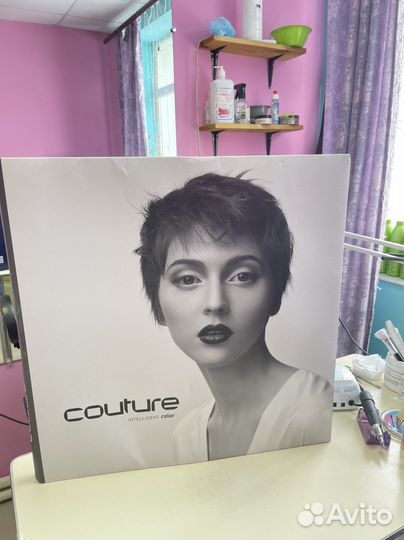 Раскладка краски