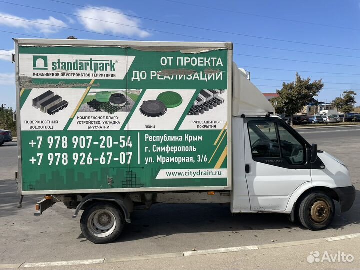 Ford Transit рефрижератор, 2012
