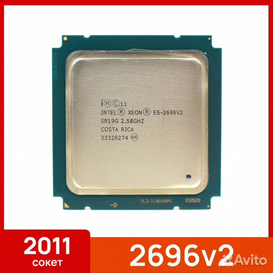 Процессоры на Lga 2011