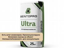 �Бентонит bentopro ultra и полимеры для ГНБ