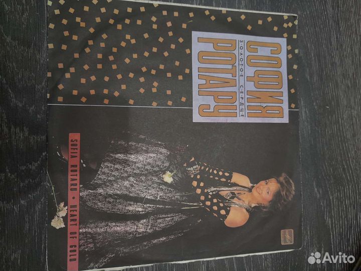 Пластинки СССР Барыкин, Ротару, Вайкуле