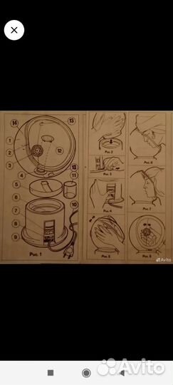 Косметический Прибор Ромашка 2