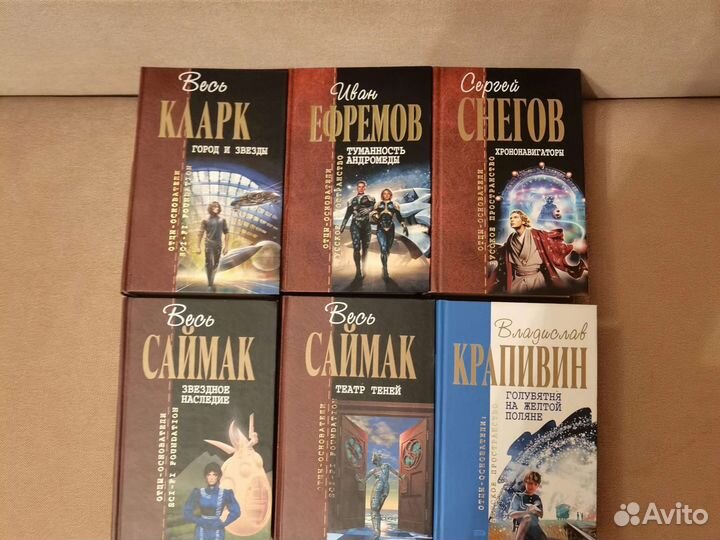 Гаррисон,Кларк,Ефремов,Крапивин,Адамов и др.(лот7)