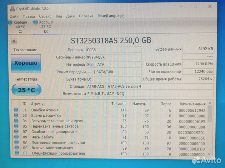 Комп. Intel Q6600 / озу 4Гб / HDD 250Гб