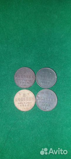 Медь Николая 2