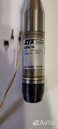 Датчик уровня STS 8370