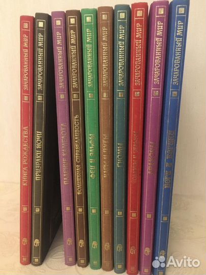 Серия книга Зачарованный Мир