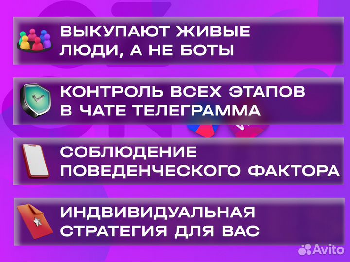 Самовыкуп товаров с Wildberries ozon