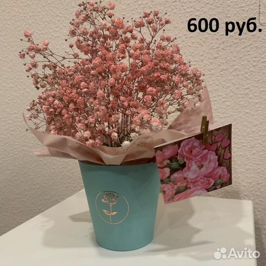 Цветы с доставкой