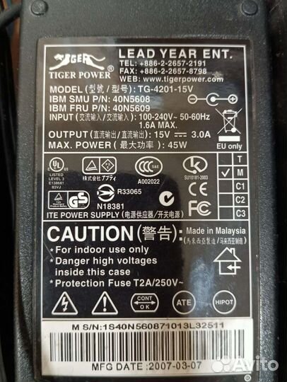 Блоки питания 5, 12, 15, 24 вольт