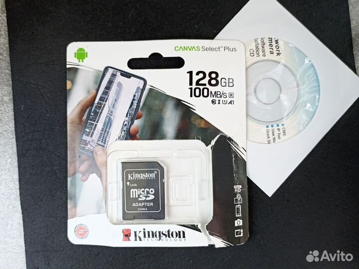 Камера видеонаблюдения бу комплект