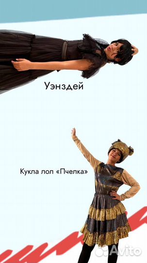 Аниматоры, Микки Маус. Оформление фотозоны