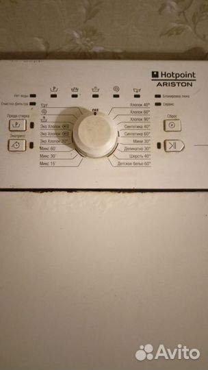 Стиральная машина на запчасти hotpoint ariston
