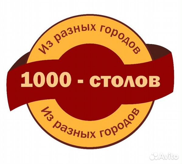 Продавец-консультант в мебельный салон